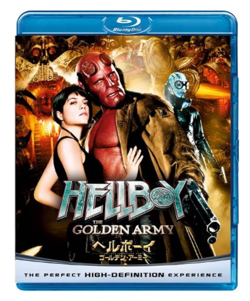 Amazon.co.jp: ヘルボーイ ゴールデン・アーミー 【ブルーレイ